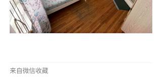 Photo of CHANG XIE's room