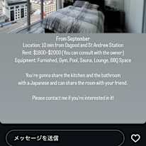 Photo of tomoaki's room