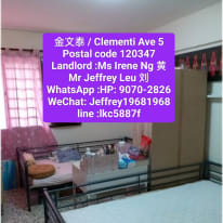 Photo of Mr Jeffrey/ Ms Irene's room