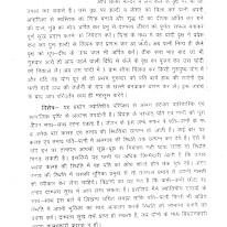 Photo of THAKUR's room