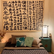 Photo of Sin's room