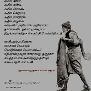 Photo of Prithi