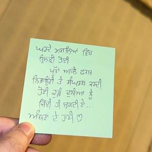 Photo of Ramandeep Kaur