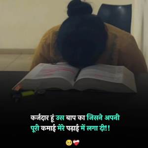 Photo of Sachin Chaudhary