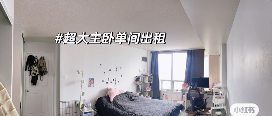 Photo of YAN YI CHAN's room