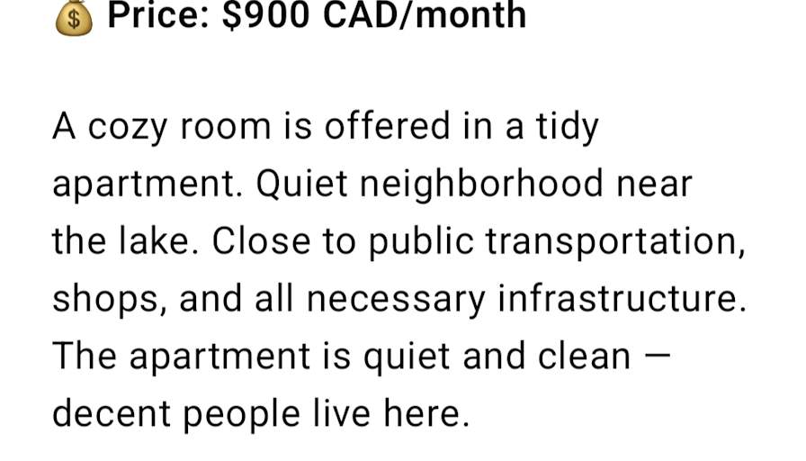 Мар'яна's room