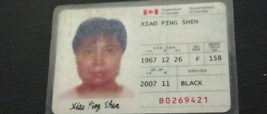 Photo of Xiao Ping