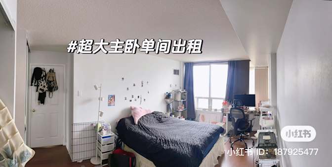 YAN YI CHAN's room