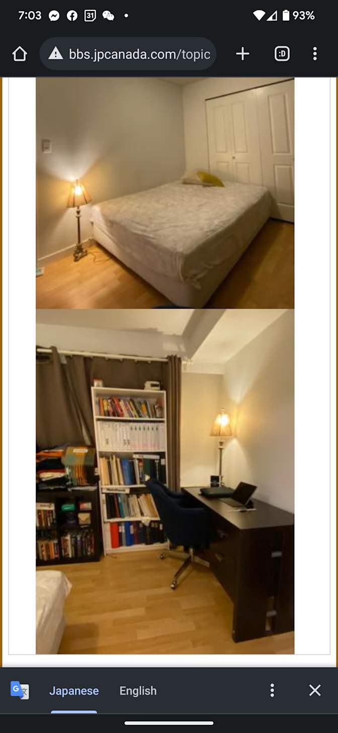 Photo of Vivian's room