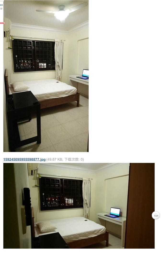 Photo of Ding's room