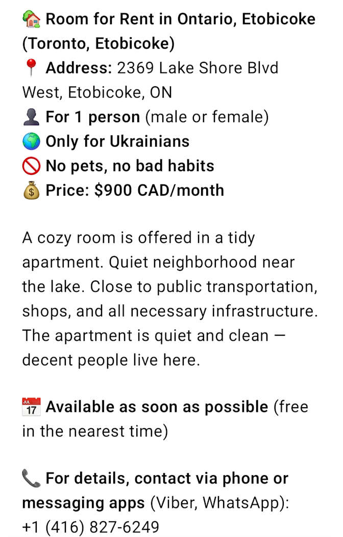 Мар'яна's room