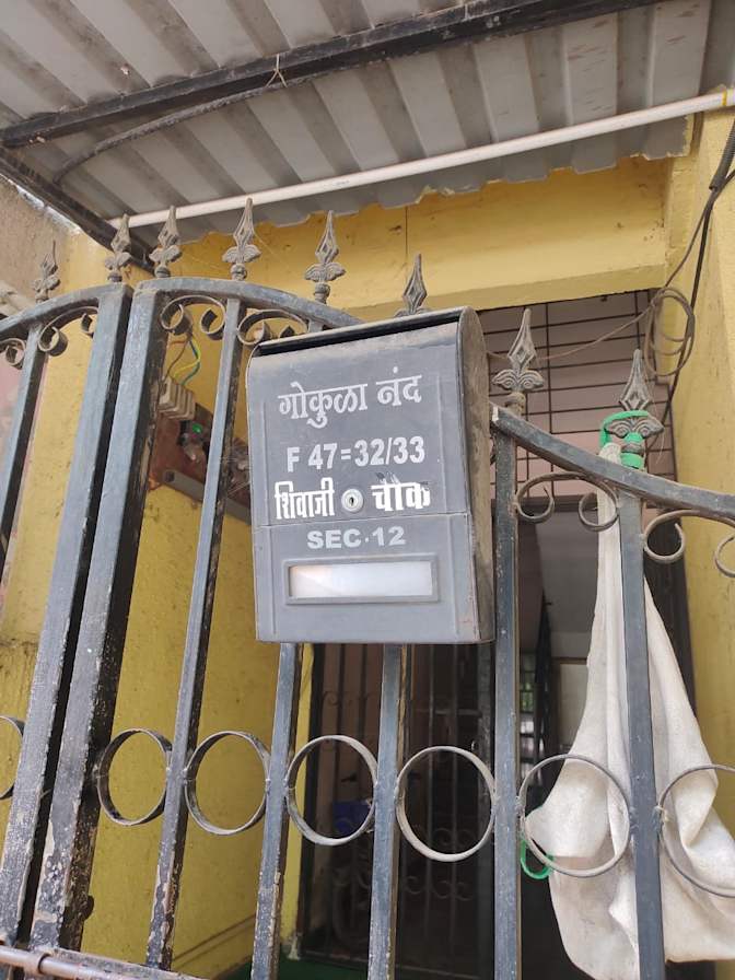 Photo of Anushka gawas's room