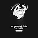 Photo of Aniket