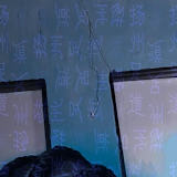 Photo of Buang